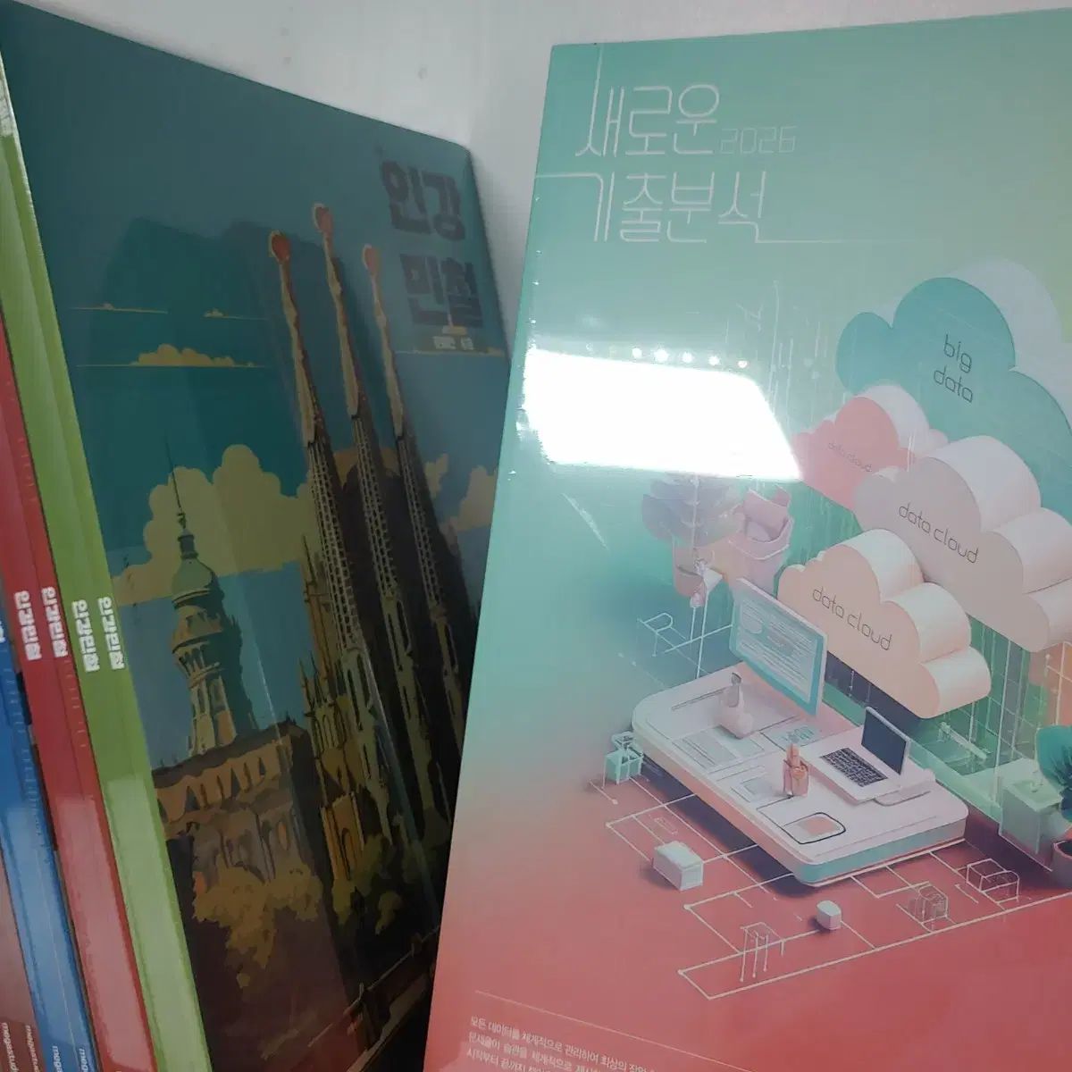 2026 カン ミンチョル 新過去問 インカン