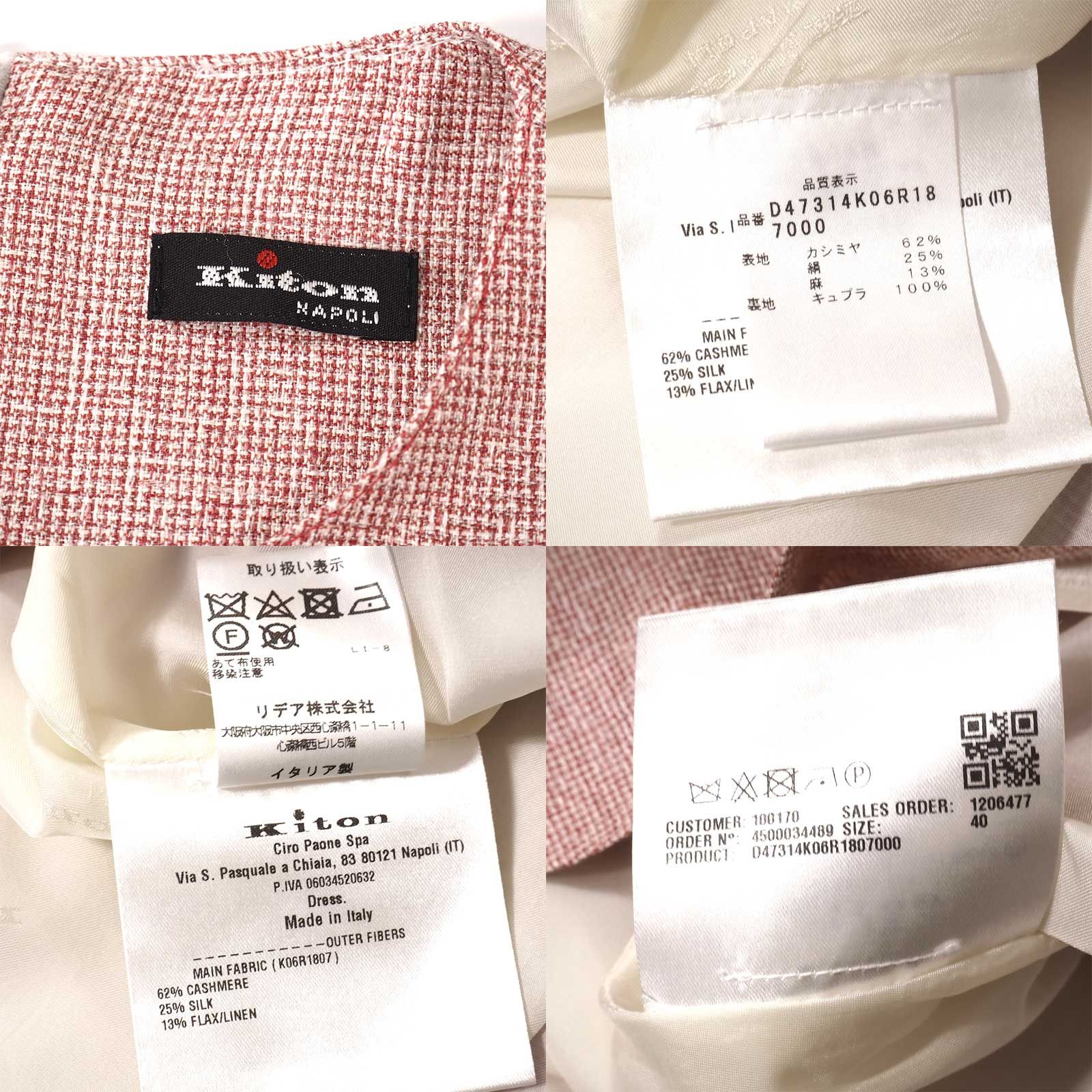 ピンク レディース