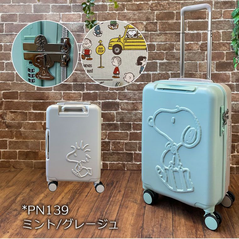 新品】スヌーピー スーツケース Sサイズ 32L 機内持ち込み可 キャリー