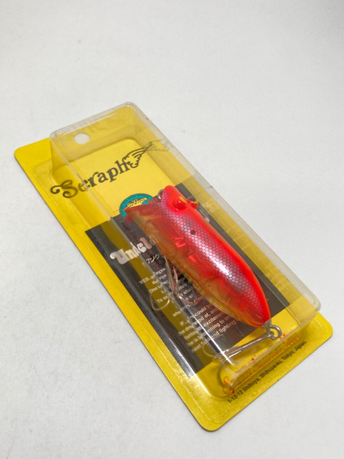 ☆ Balsa50 アンクルスミス・セラフ 20.0g C/#140 ルアー - メルカリ