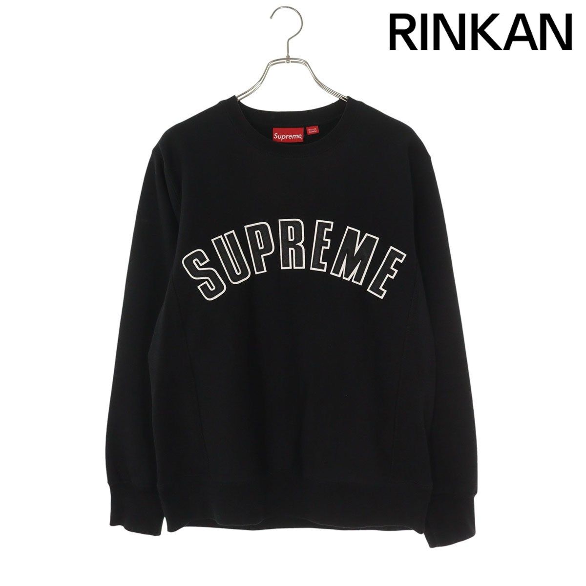 シュプリーム 15AW Arc Logo Crewneck Sweat アーチロゴクルーネック