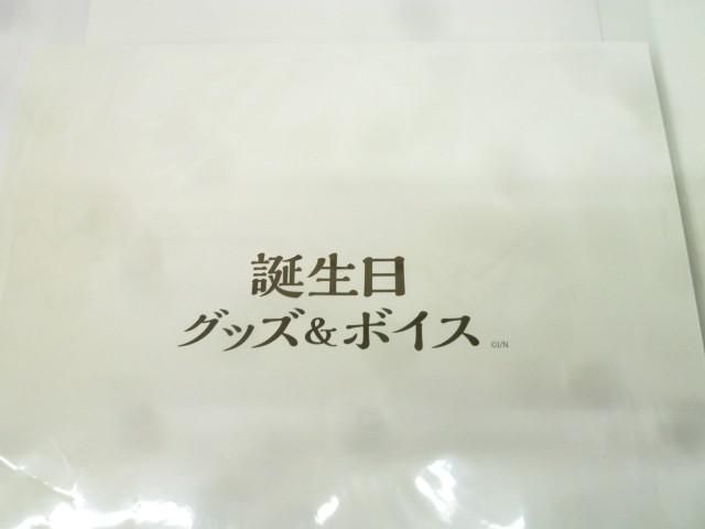 タレント にじさんじ 本間ひまわり グッズ-ボイス