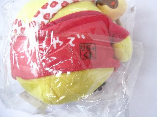 中古品 ホビー リラックマストア限定 キイロイトリ 関西スーベニア