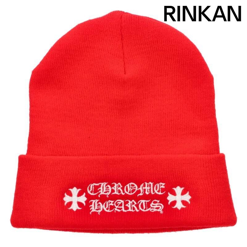 クロムハーツ WOOL WATCH CAP ロゴ刺繍ビーニー メンズ ONE SIZE
