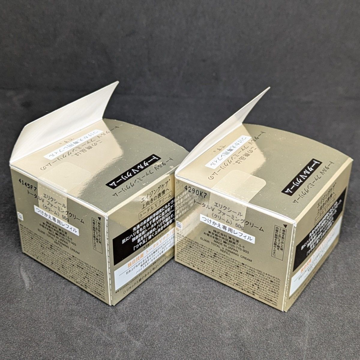 未開封】エリクシール トータルV ファーミングクリーム つけかえ専用