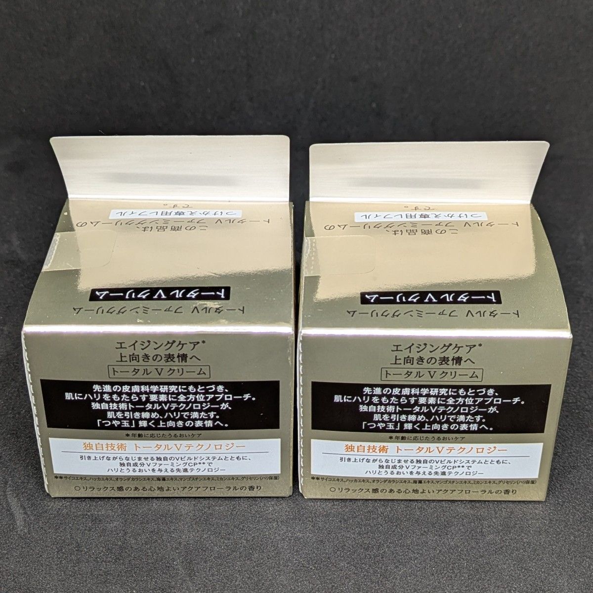 未開封】エリクシール トータルV ファーミングクリーム つけかえ専用