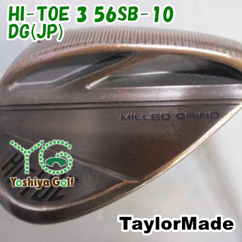 ウェッジ テーラーメイド HI TOE 3 56 SB 10 DG JP S 200 138856