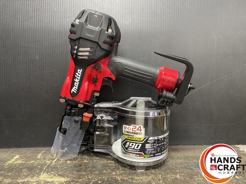 makita マキタ AN 937 H 高圧エア釘打 使用空気圧 1.28-2.26 MPa ワイヤ釘 45-90 mm シート釘 45-75 ケース有