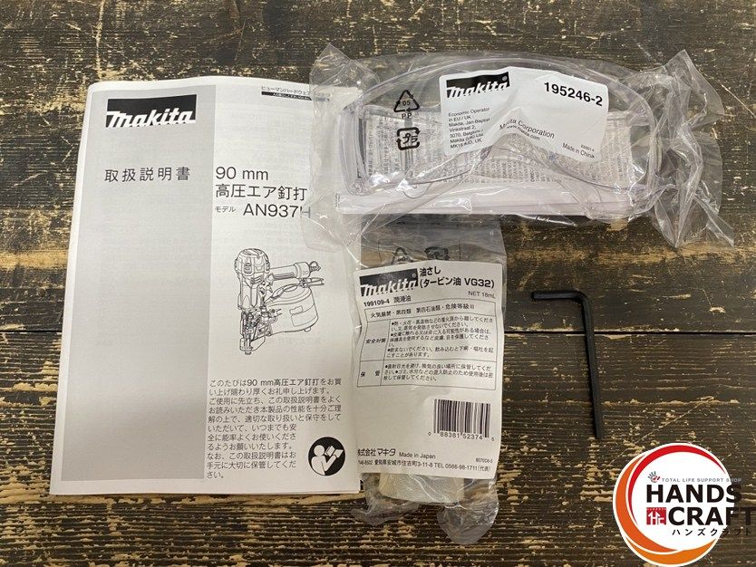 高圧エア釘打 使用空気圧