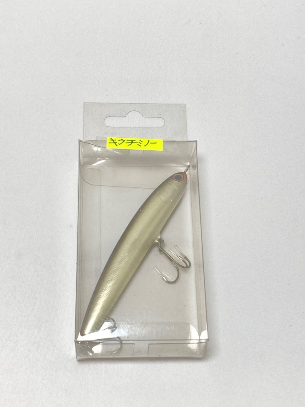 キクチミノー ハンドメイドルアー 8 cm