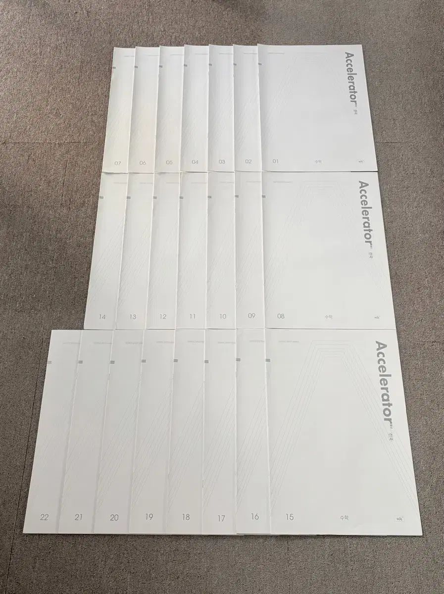 17回分 時代人材 数学 エクセル 全国