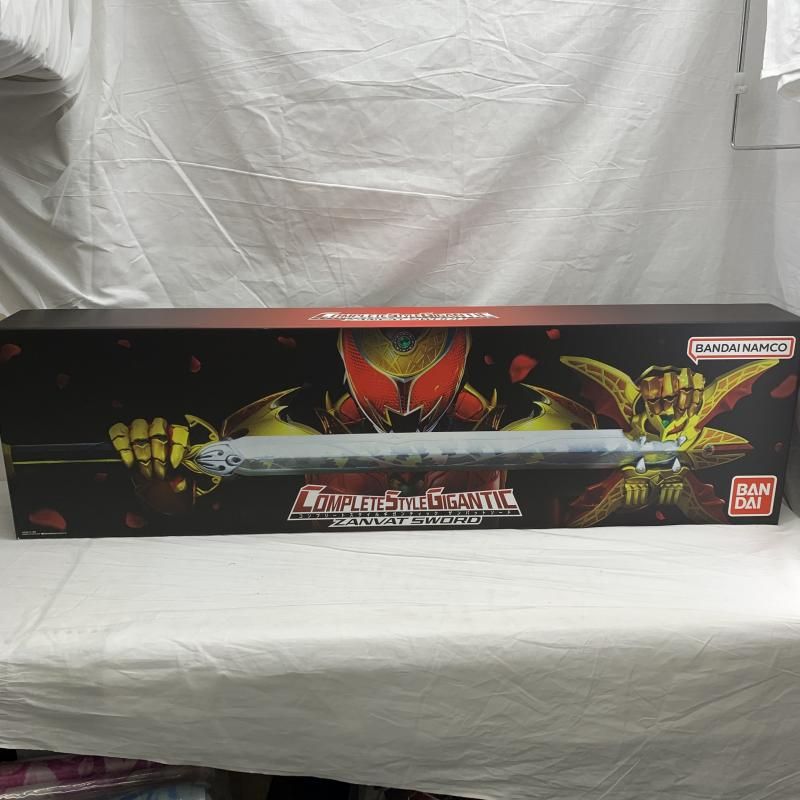中古】開封)コンプリートスタイルギガンティック CSGザンバットソード