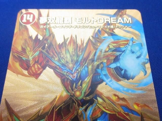 デュエルマスターズ モルトDream プレイマット 2024 TOP100 デュエル