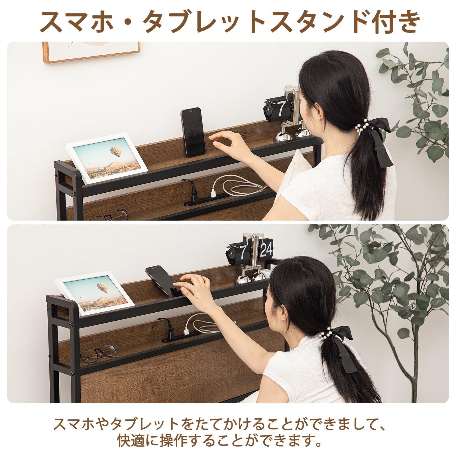 ベッドフレーム USB&2口コンセント 2段宮棚付き パイプベッド 高耐荷重