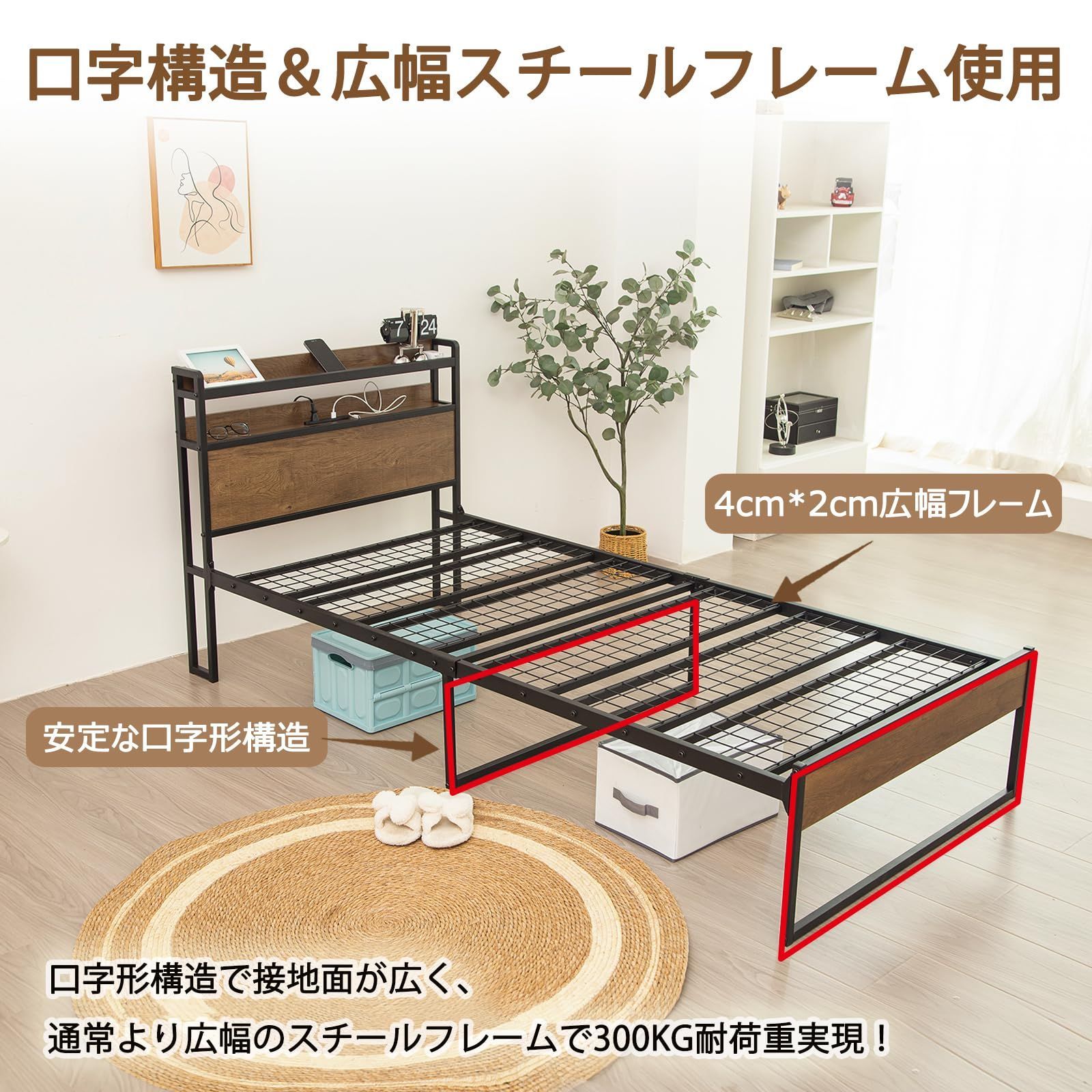 ベッドフレーム USB&2口コンセント 2段宮棚付き パイプベッド 高耐荷重