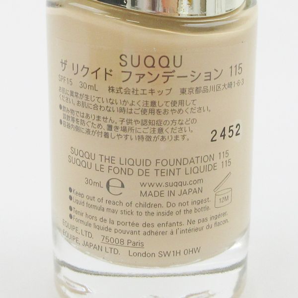 SUQQU スック ザ リクイド ファンデーション #115 30ml 未使用 F06