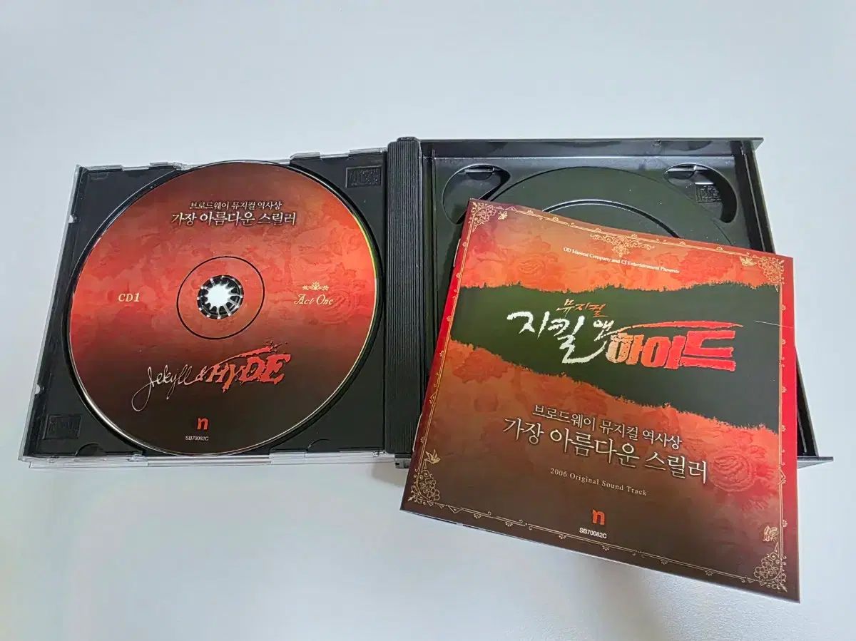 韓国ミュージカル 『ジキル＆ハイド』 サウンドトラック