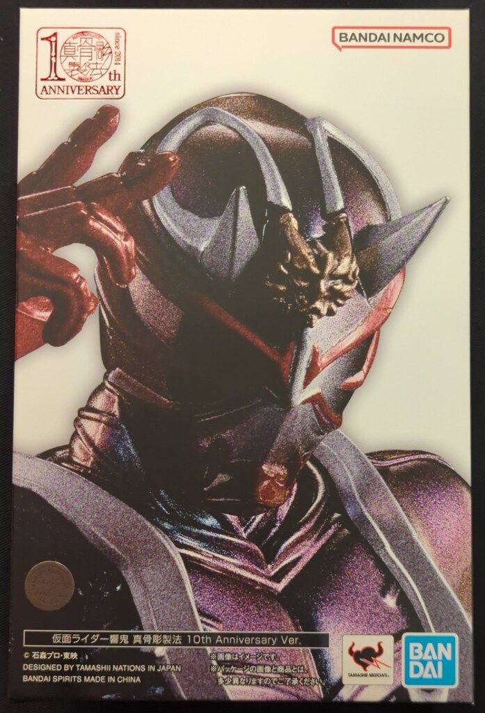 BANDAI SPIRITS S.H.Figuarts/真骨彫製法 仮面ライダー響鬼 仮面