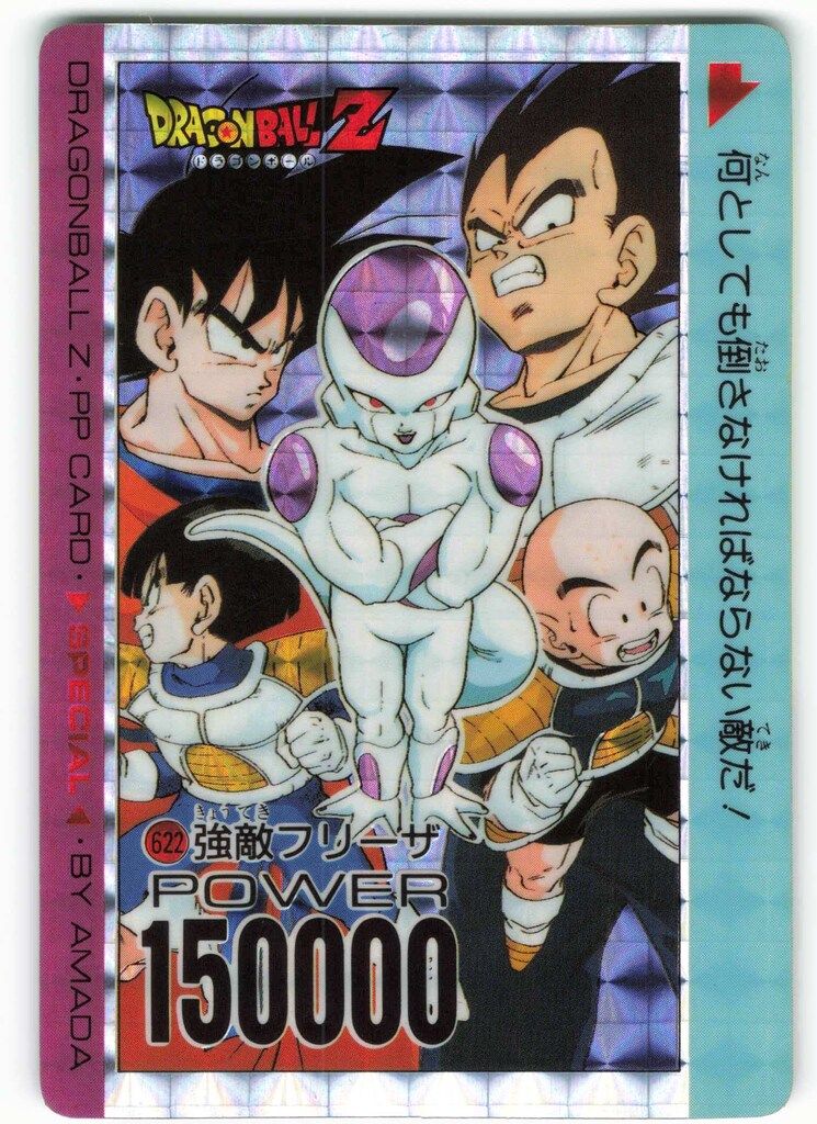 アマダドラゴンボールZ フリーザ カード 100000 ドラゴンボール アマダ