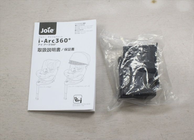 クリーニング済み