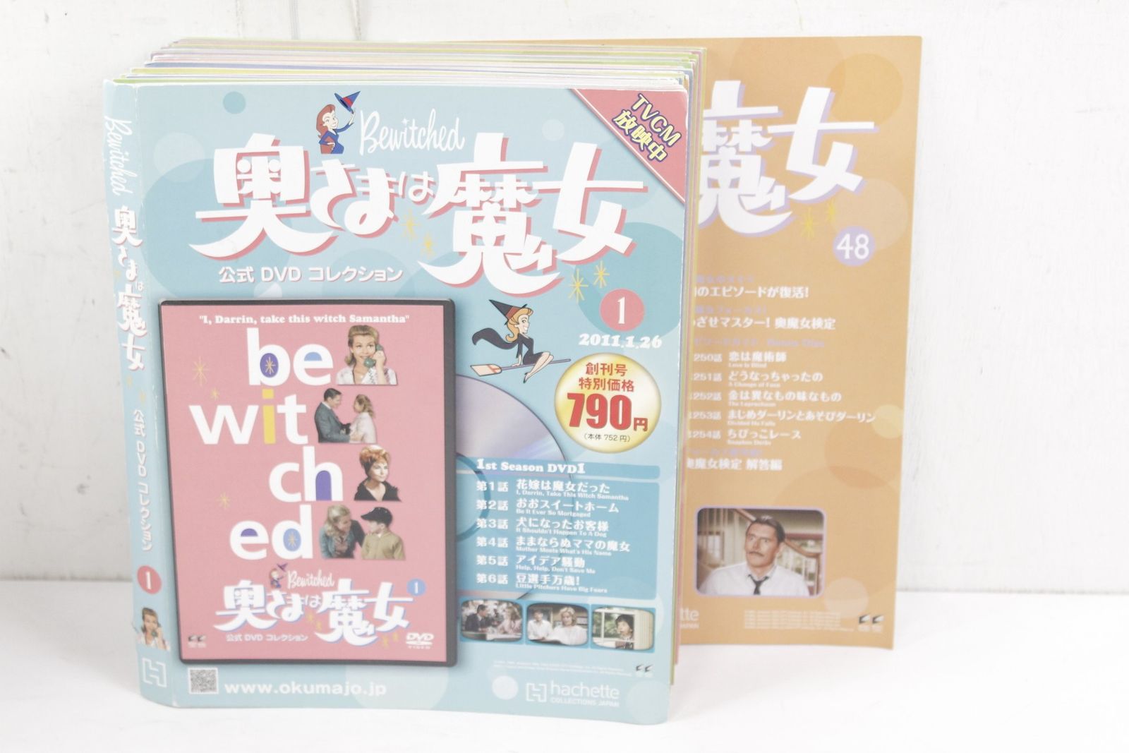アシェット 奥さまは魔女 DVD 1 48巻 ケース付き ドラマ コメディ 海外ドラマ D A 04 byebye