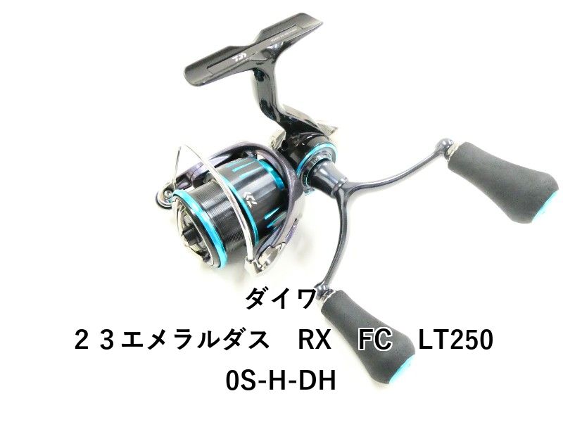 ダイワ ２３エメラルダス RX FC LT 2500 S H DH 03