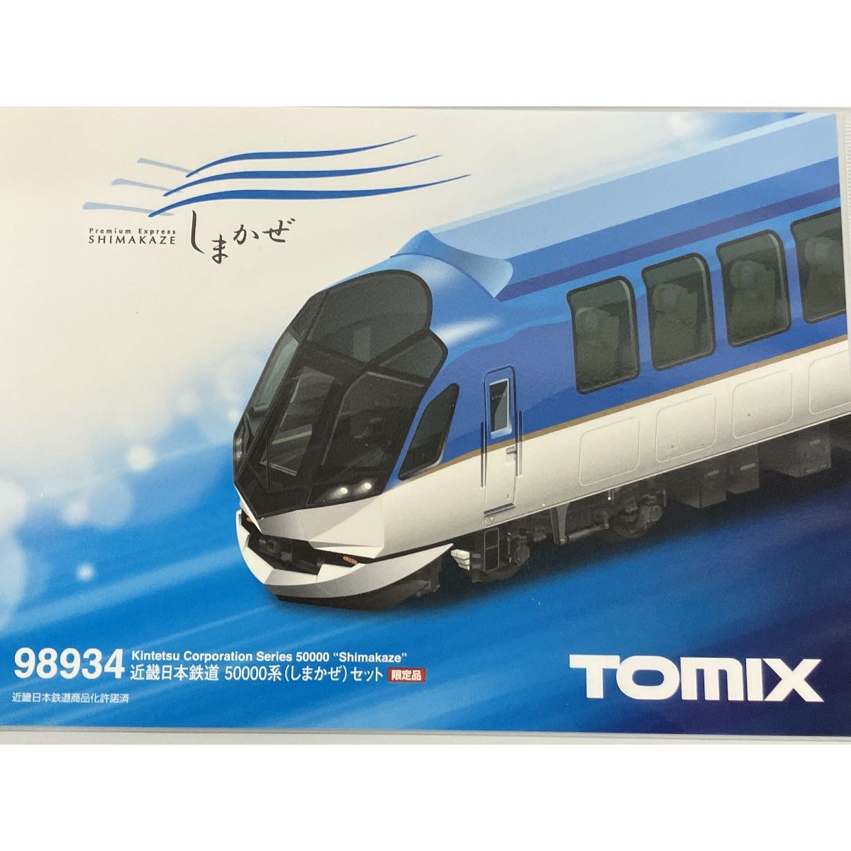 TOMIX 98934 近畿日本鉄道 50000系 しまかぜ 6両セット 限定品 Nゲージ