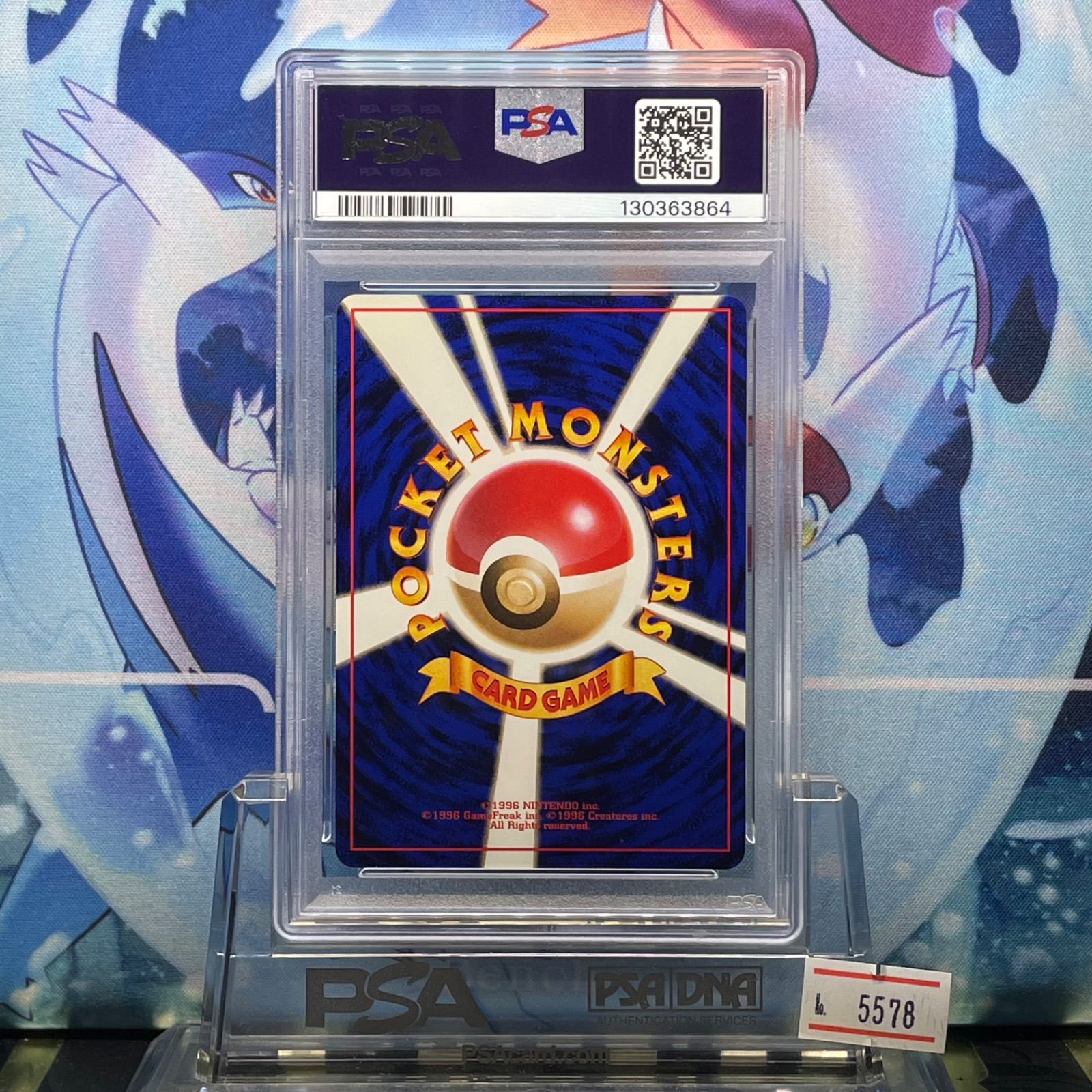 PSA10 サカキのニドキング R 旧裏 PMCG LV.58 闇からの挑戦 034 1999