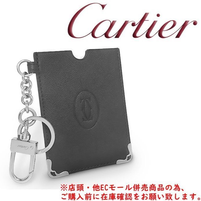 併売商品 Cartier カルティエ パスケース マストライン レザー ブラック キーリング付 カードケース メンズ M 1501