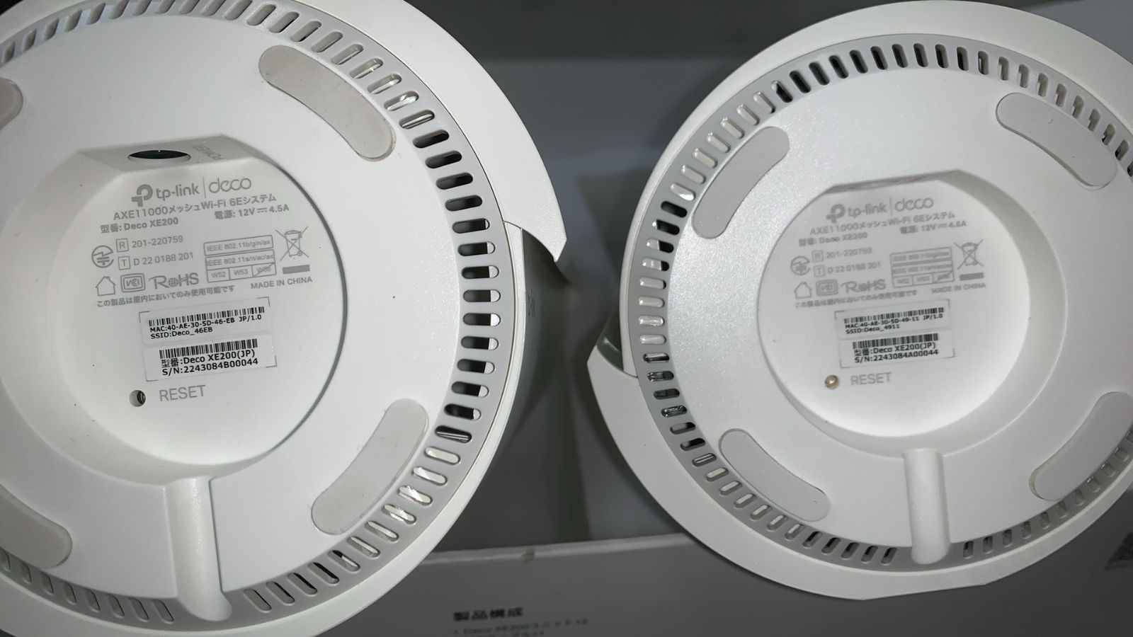  TP Link Deco XE 200 Wi Fi 6 Eシステム 524605 無線LANルーター 無線LAN