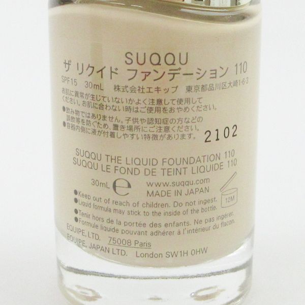 SUQQU スック ザ リクイド ファンデーション 110 30 ml H 132