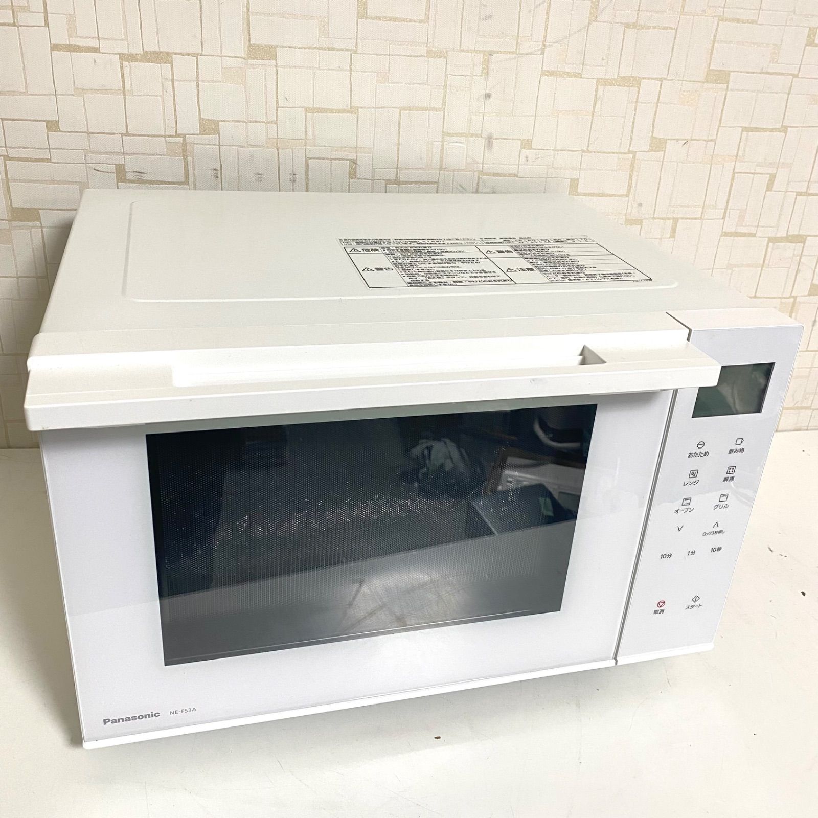 Panasonic パナソニック オーブンレンジ ホワイト NE FS 3 A W 製