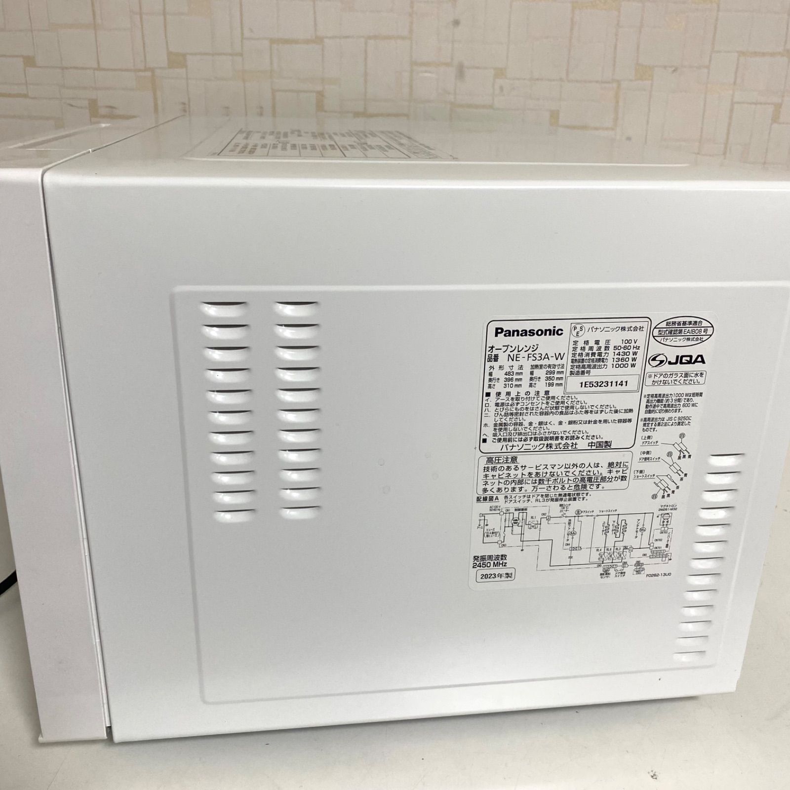  Panasonic パナソニック オーブンレンジ ホワイト NE FS 3 A W 製 オーブンレンジ 電子レンジ オーブン