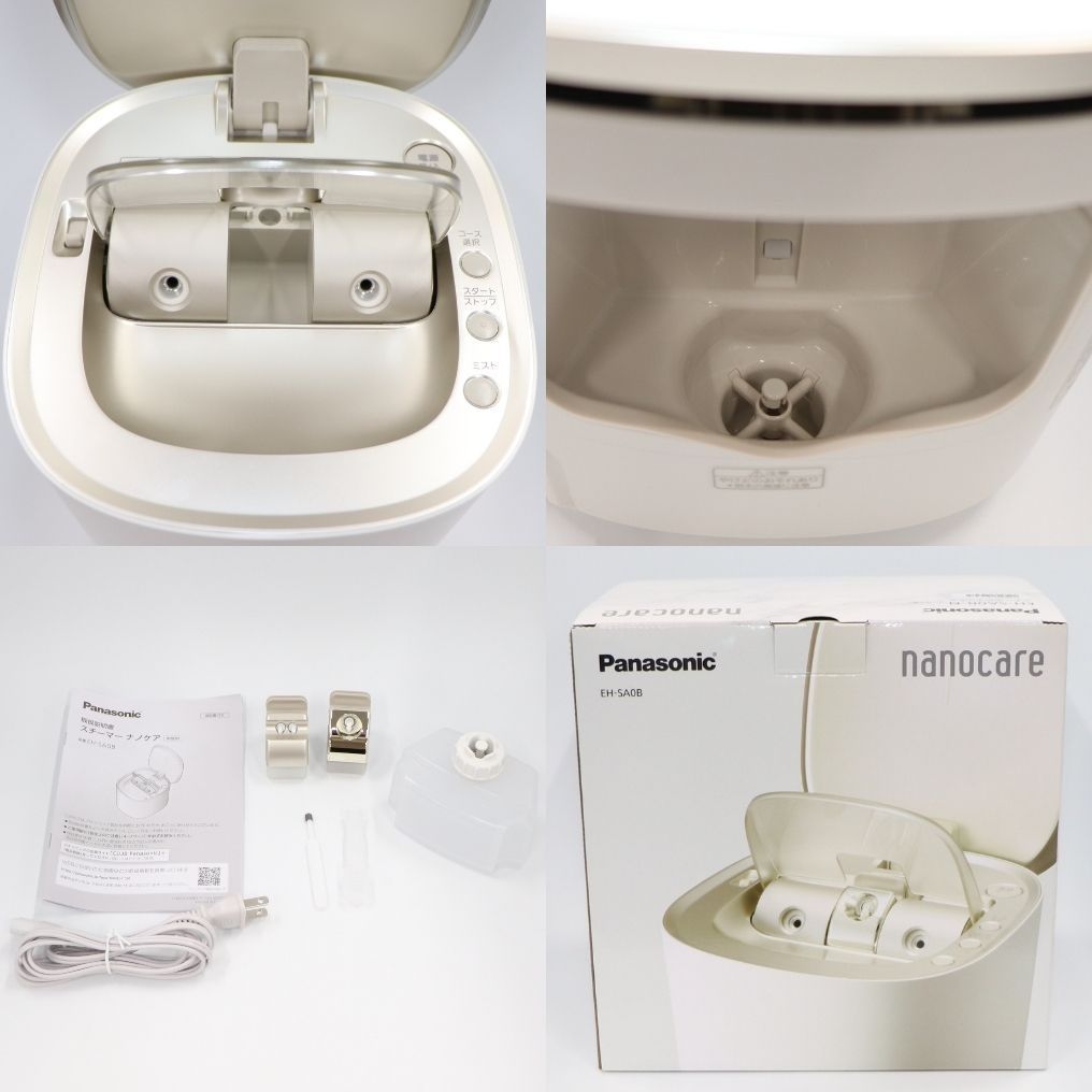 中古 パナソニック スチーマー ナノケア EH-SA0B 【可(C)】 - メルカリ