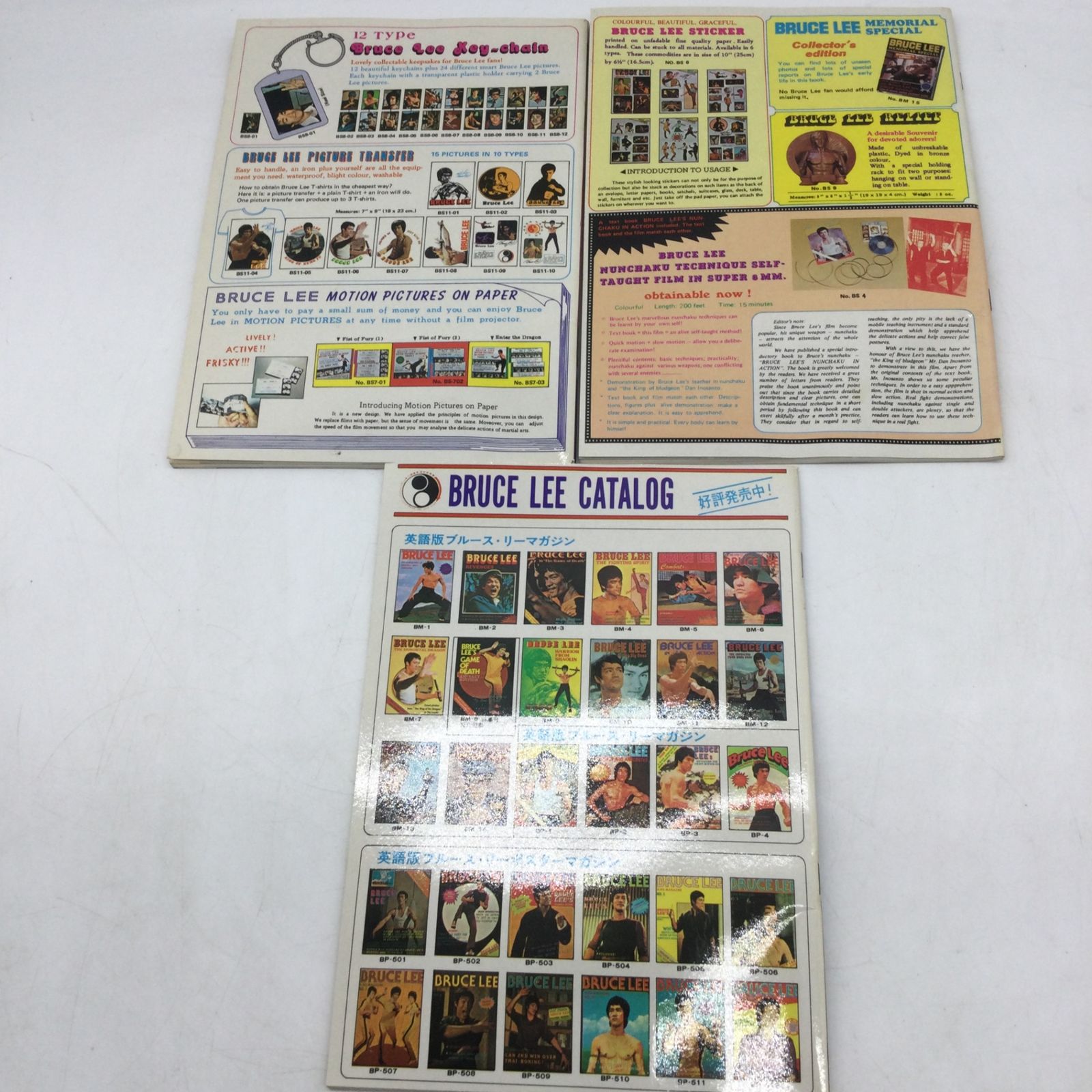 11377 【美品】ブルース・リー 詠春拳講座 ヌンチャク技法講座 2冊