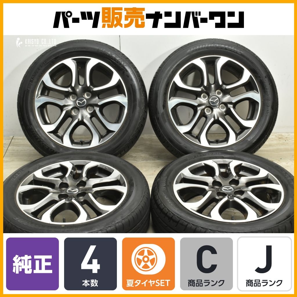 ホイールのみ販売可能】マツダ デミオ 純正 16in 5.5J +40 PCD100 