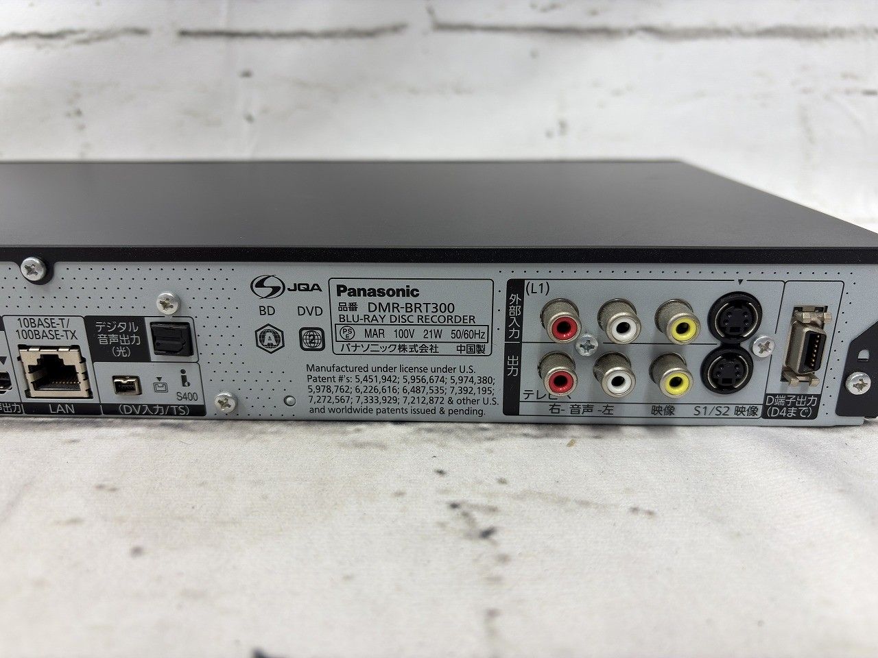 ☆状態良好☆ Panasonic パナソニック DIGA DMR-BRT300-K 500GB 1