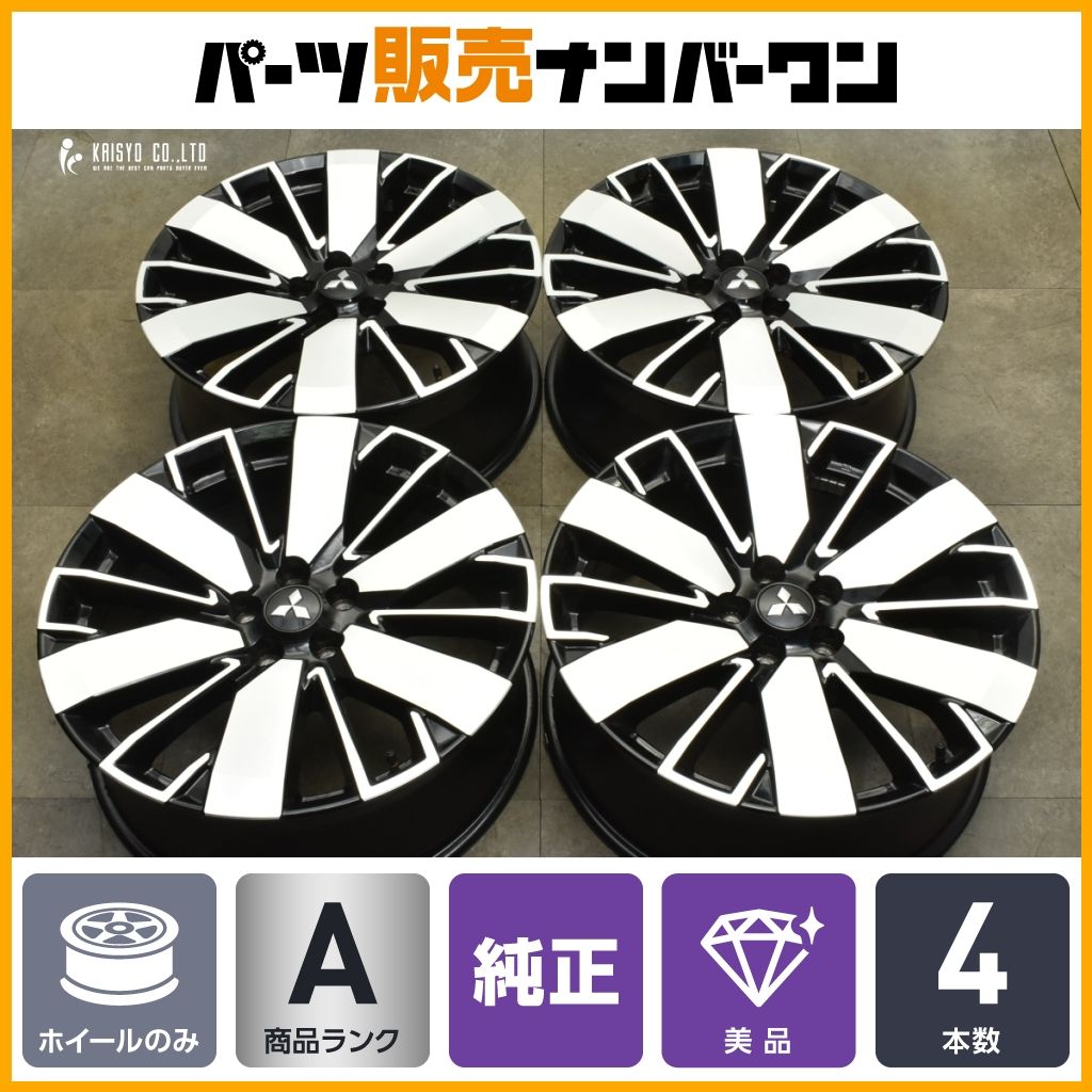 美品】ミツビシ GN0W アウトランダー PHEV 純正 20in 8J +35 PCD114.3