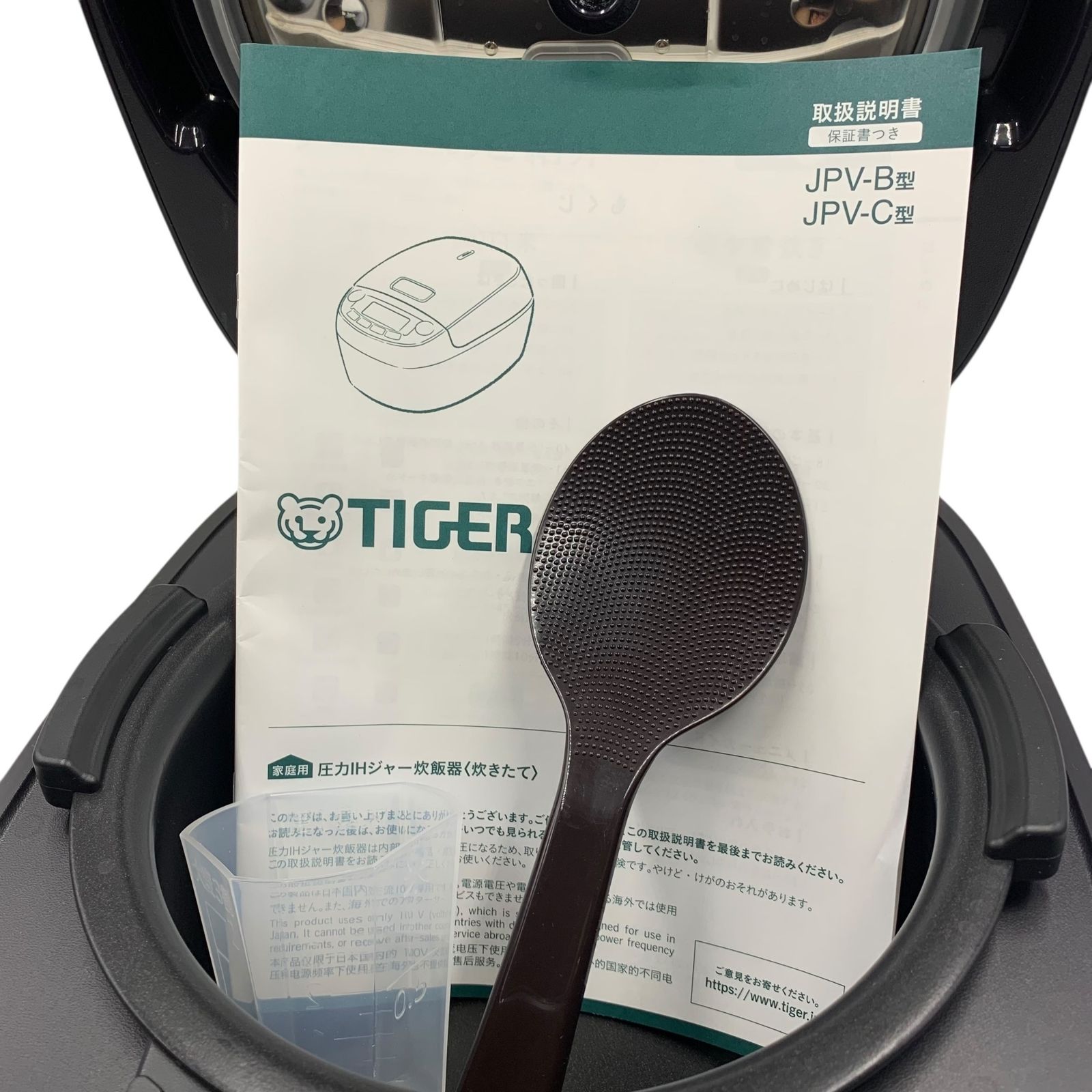 計量カップ しゃもじ