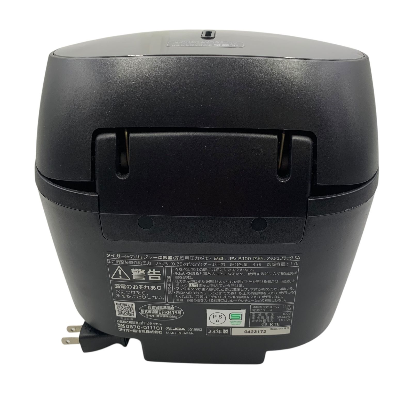 100 アッシュブラック