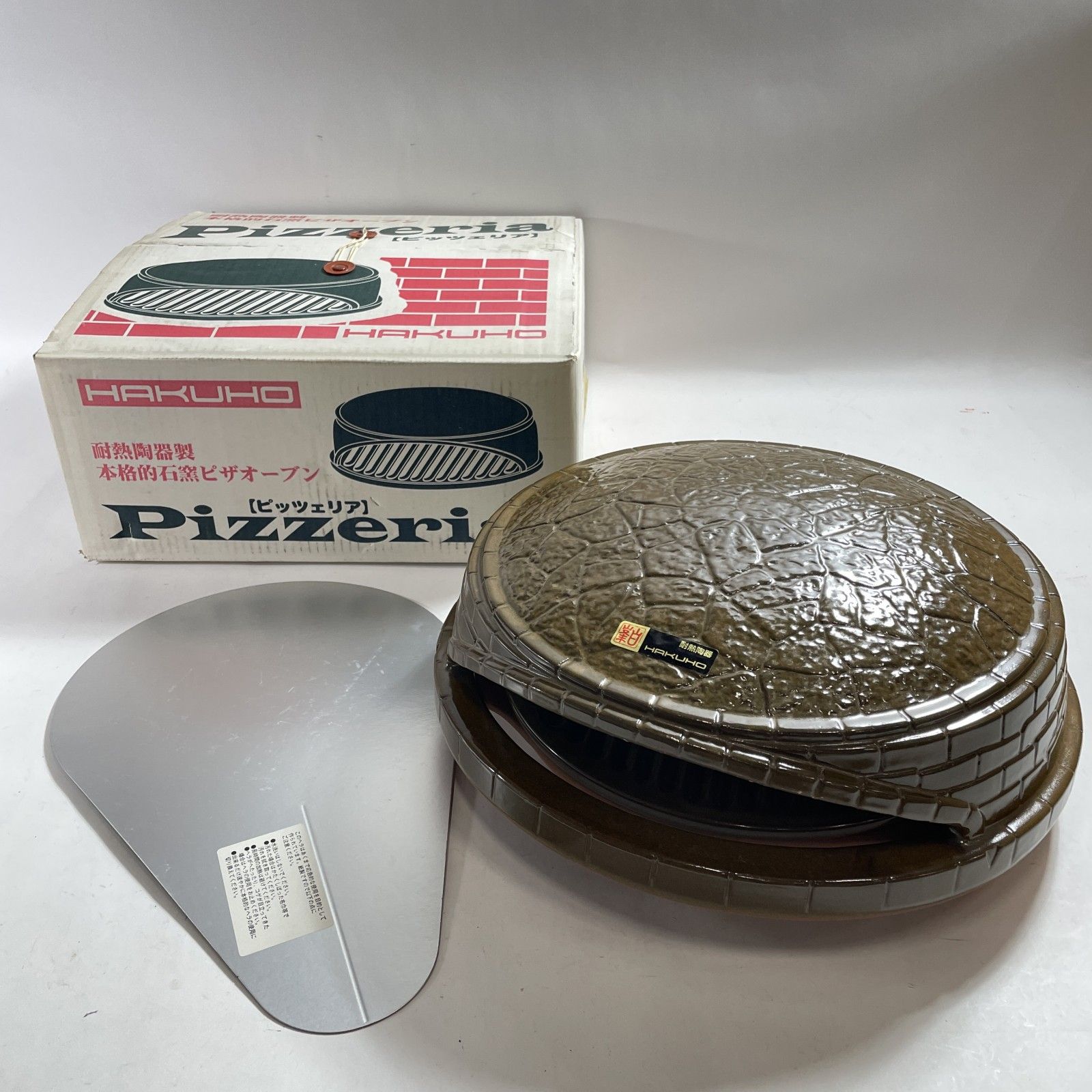 ☆ HAKUHO 白峯陶器株式会社 Pizzeria ピッツェリア 耐熱陶器製 本格的