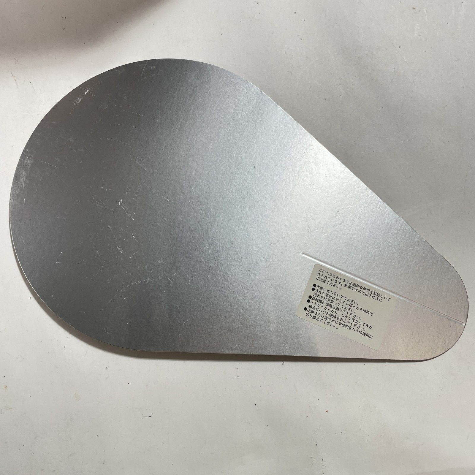 ☆ HAKUHO 白峯陶器株式会社 Pizzeria ピッツェリア 耐熱陶器製 本格的