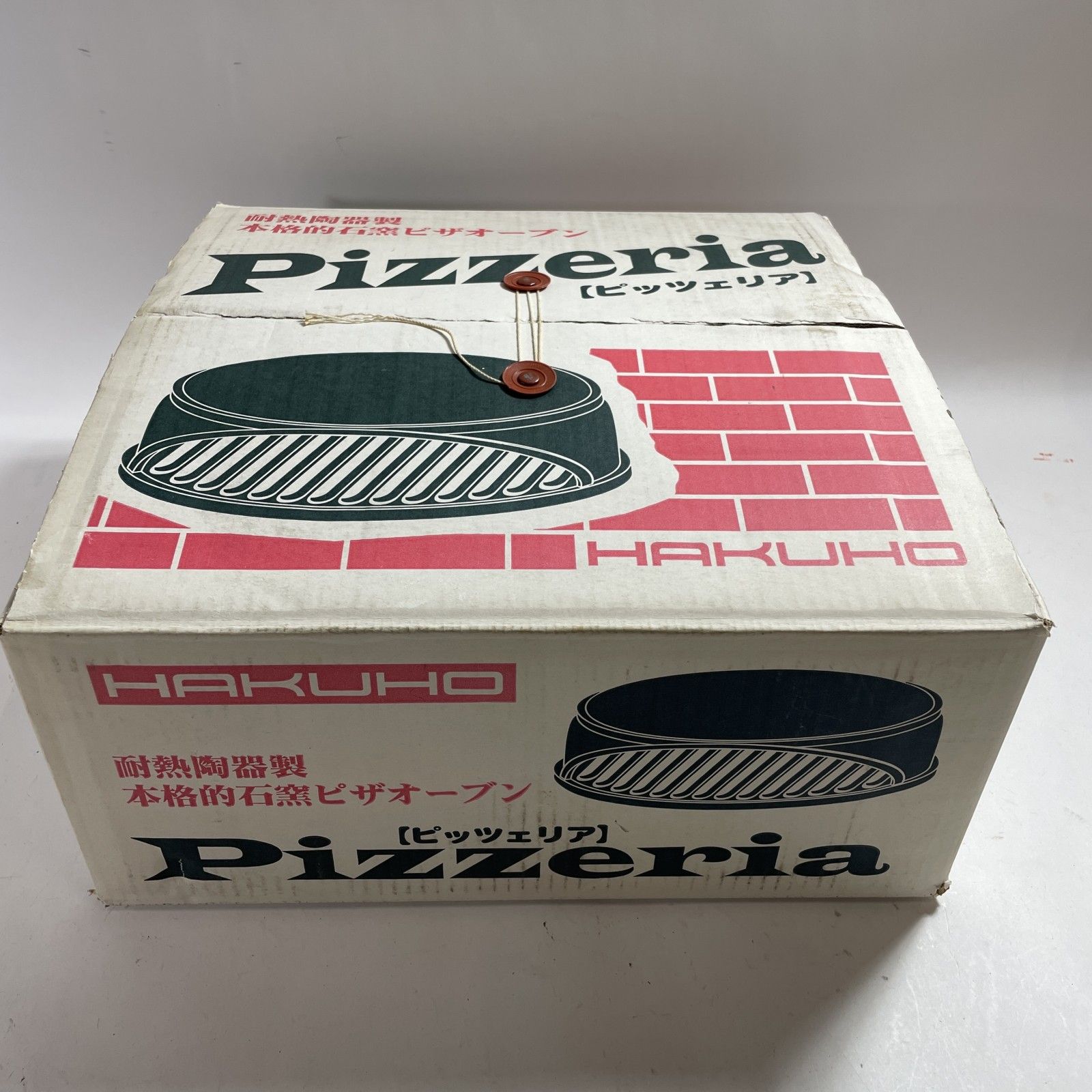 ☆ HAKUHO 白峯陶器株式会社 Pizzeria ピッツェリア 耐熱陶器製 本格的