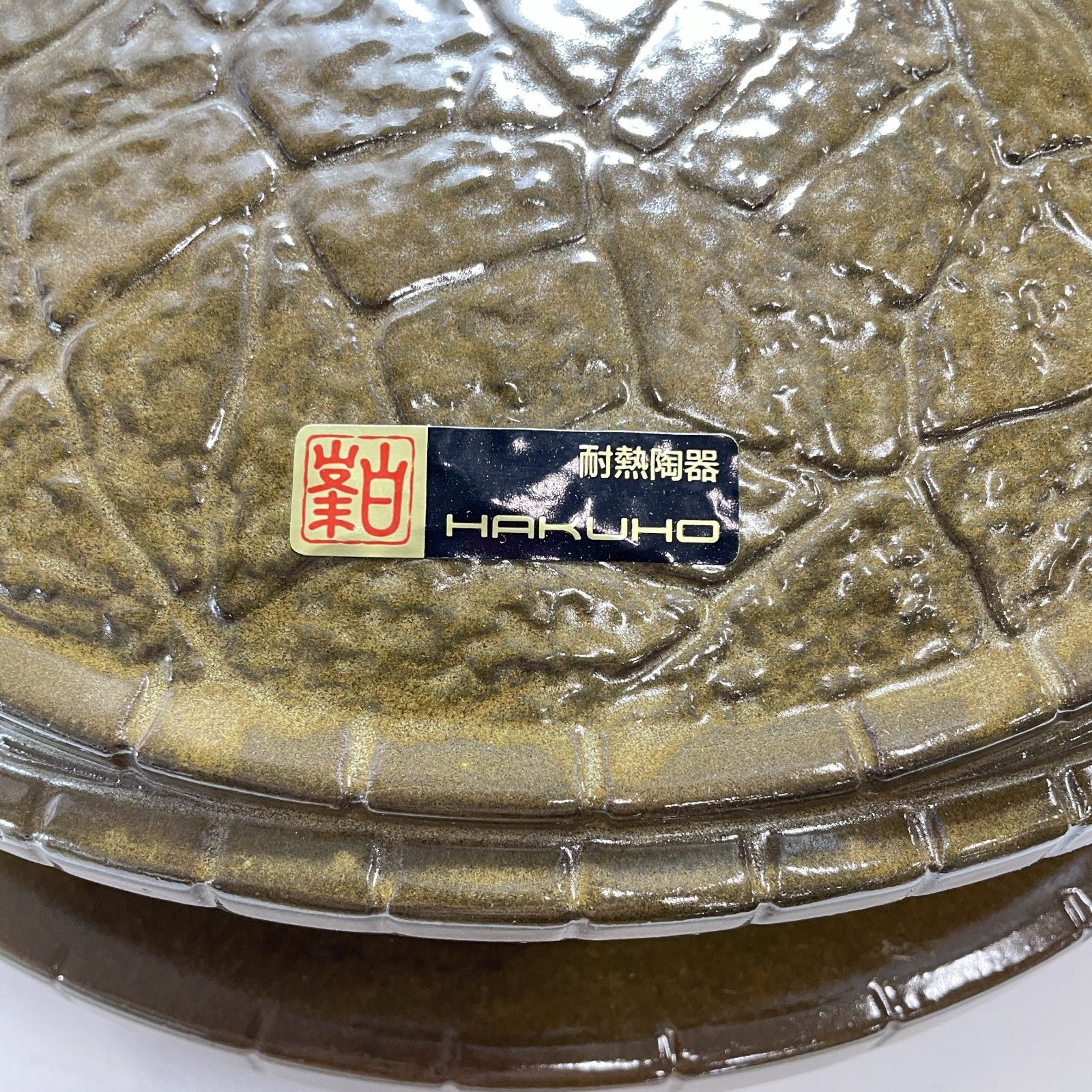 ☆ HAKUHO 白峯陶器株式会社 Pizzeria ピッツェリア 耐熱陶器製 本格的