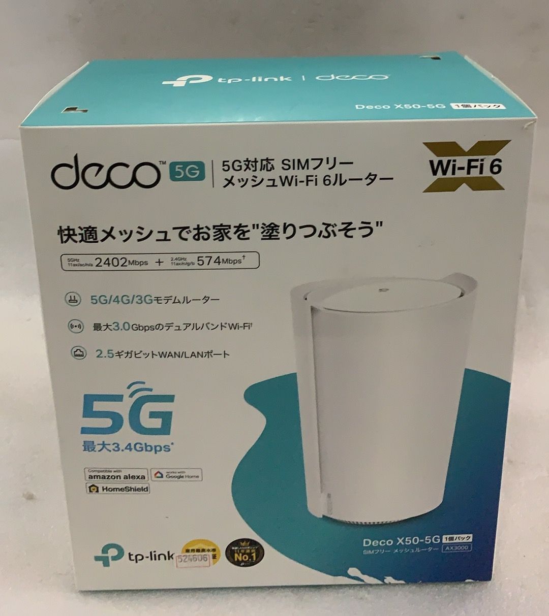 TP Link Deco X 50 5 G G対応 WiFi 6ルーターAX 3000 524606