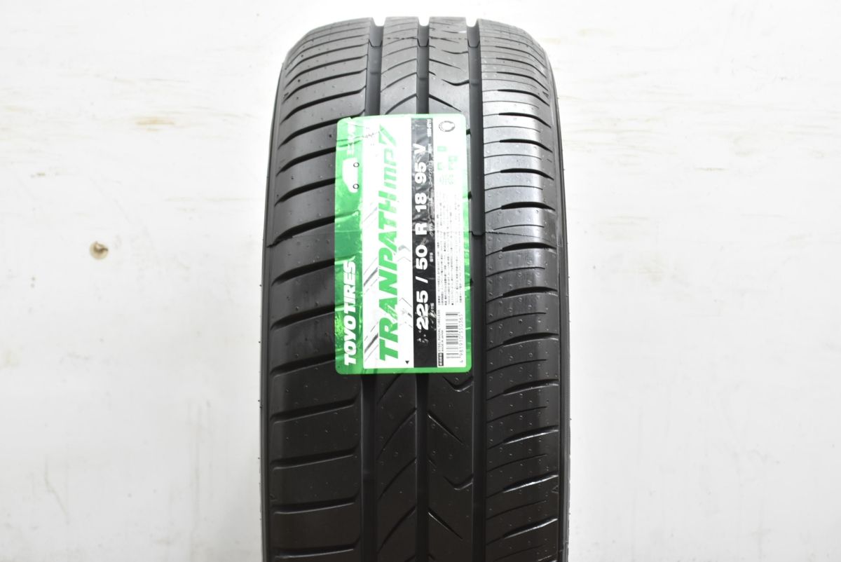 製 未走行バリ溝 トーヨー プロクセス MP 7 225 50 R 18 1本 UX C HR カローラクロス ヴェゼル スカイライン 3シリーズ X 1