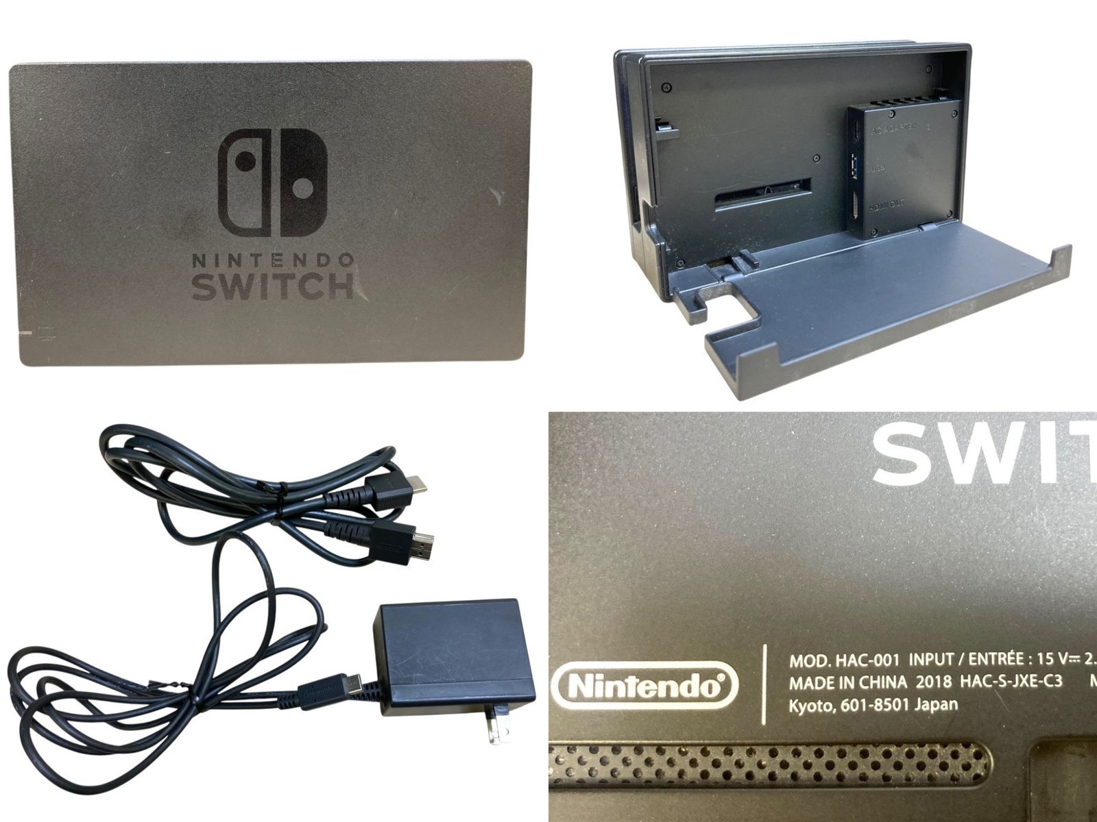 Switch