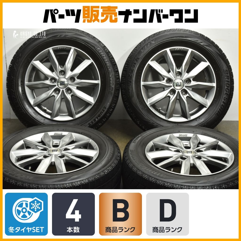 ステップワゴン ノア 等に SEIN ザイン 15 in 6 J 53 PCD 114 3 ブリヂストン ブリザック VRX 195 65 R ヴォクシー プレマシー