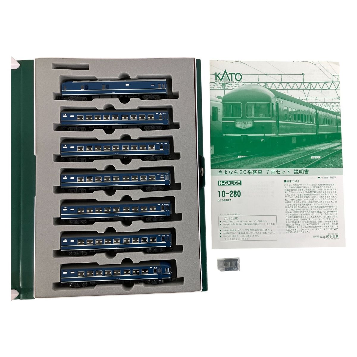 KATO 10-280 さよなら20系客車 7両セット カトー Nゲージ 鉄道模型
