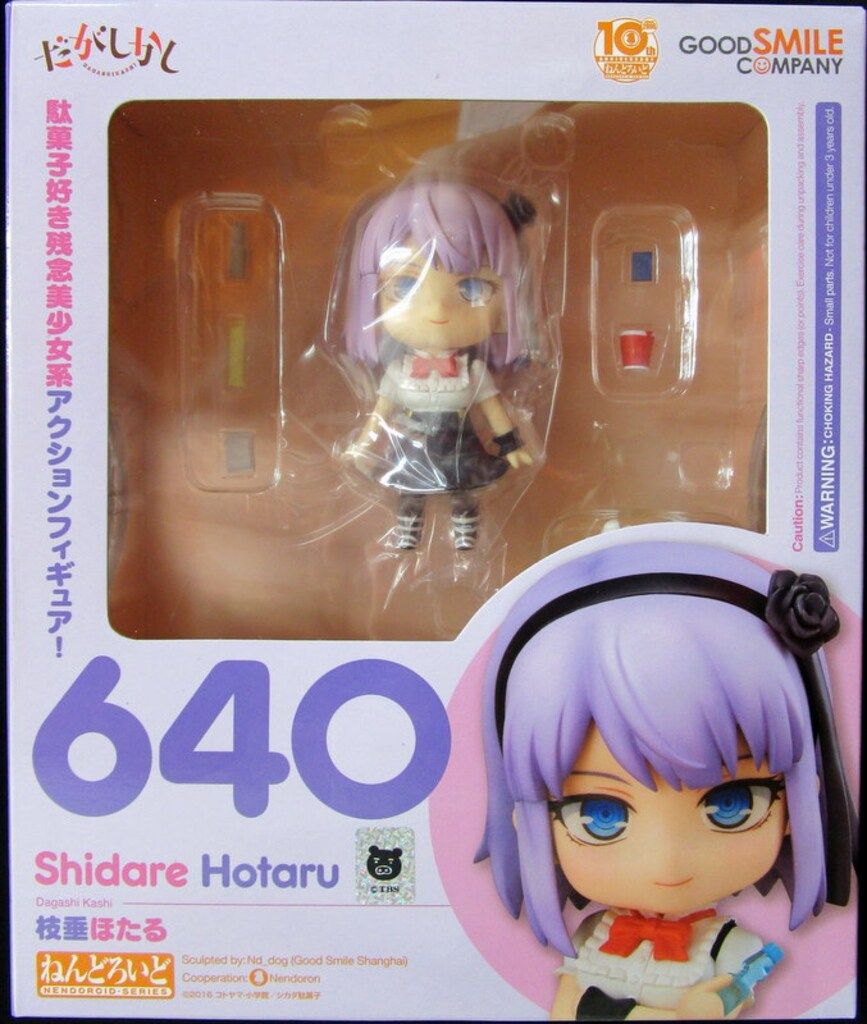 グッドスマイルカンパニー ねんどろいど 枝垂ほたる 640 - メルカリ